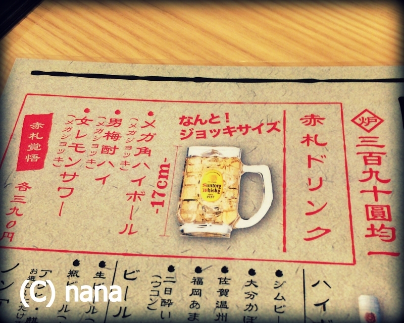 イメージ 15