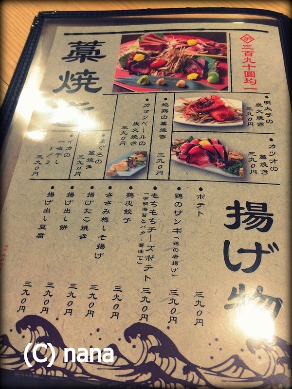 イメージ 10