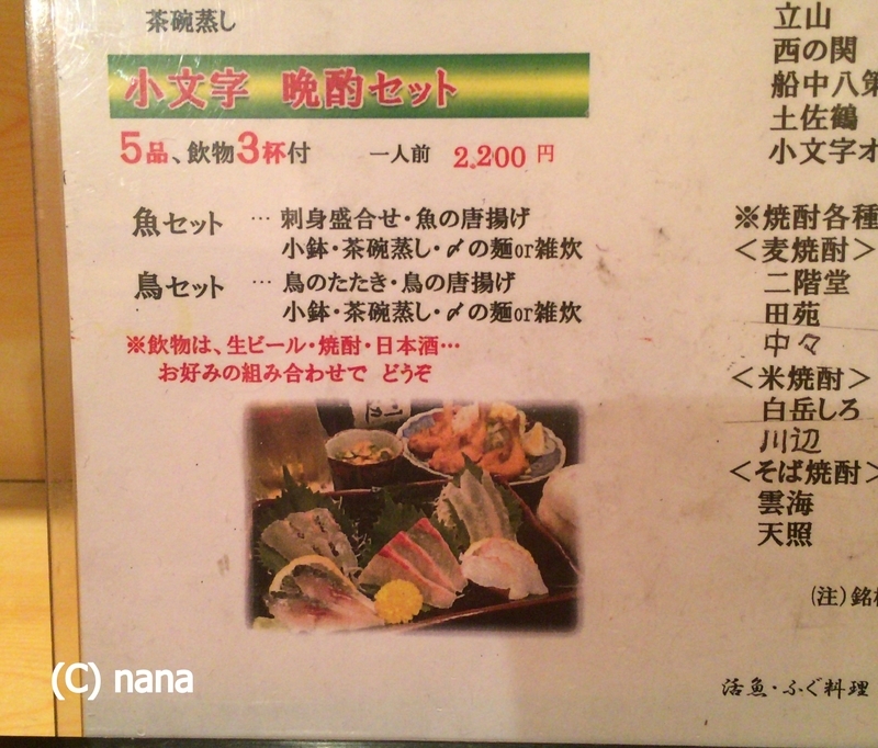 イメージ 7