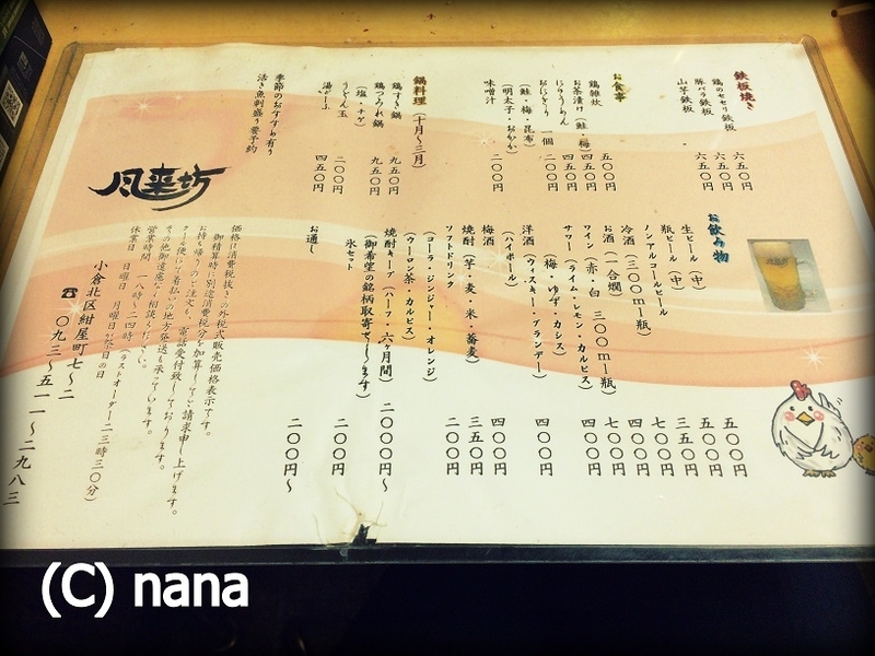 イメージ 3