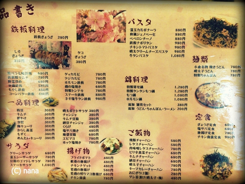 イメージ 4