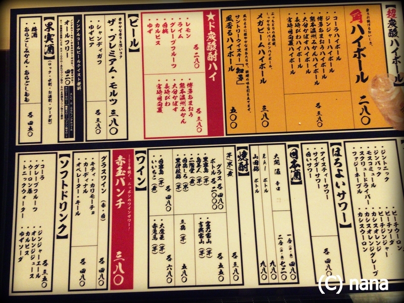 イメージ 10