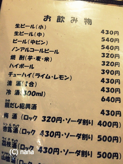 イメージ 7
