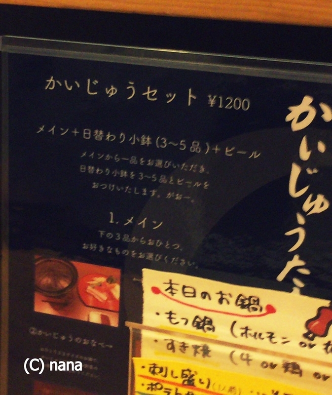 イメージ 2