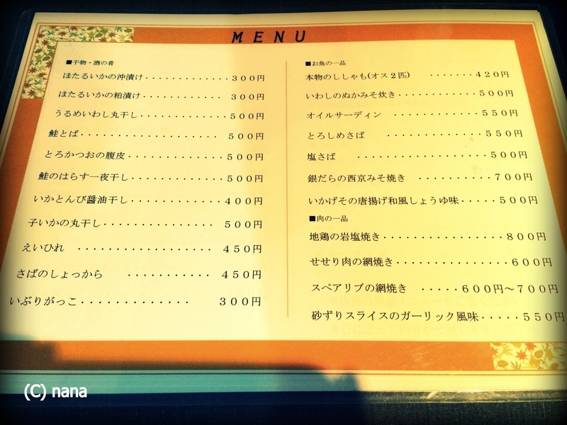 イメージ 14