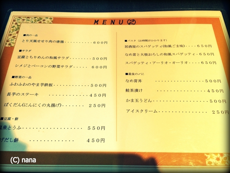 イメージ 15