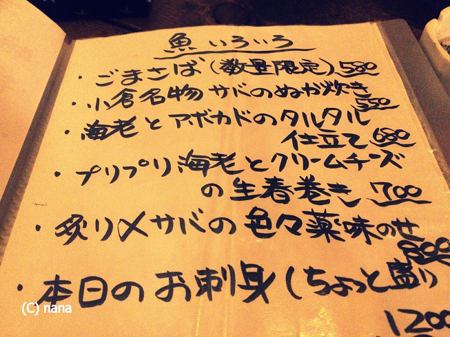 イメージ 16