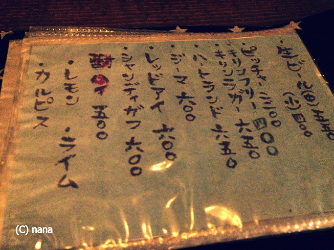 イメージ 17