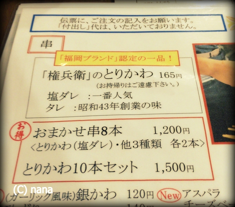 イメージ 6
