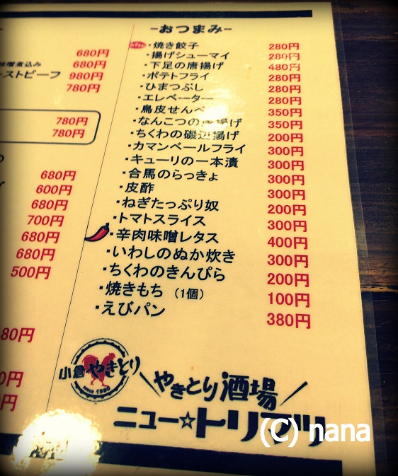 イメージ 5