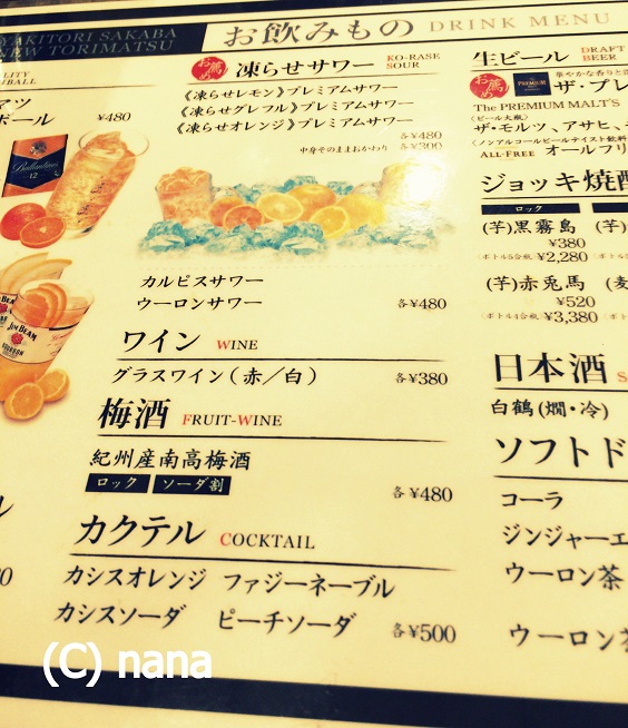 イメージ 7