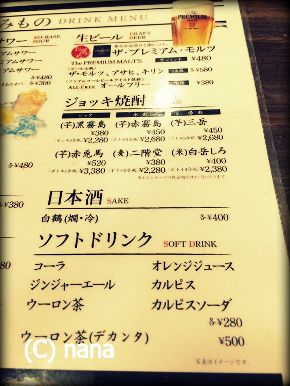 イメージ 8