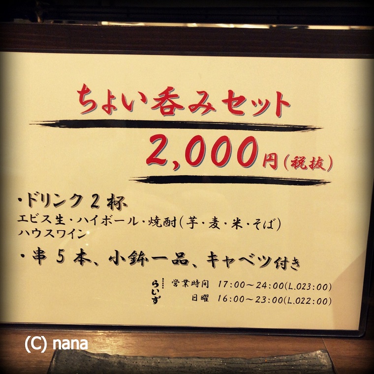 イメージ 2