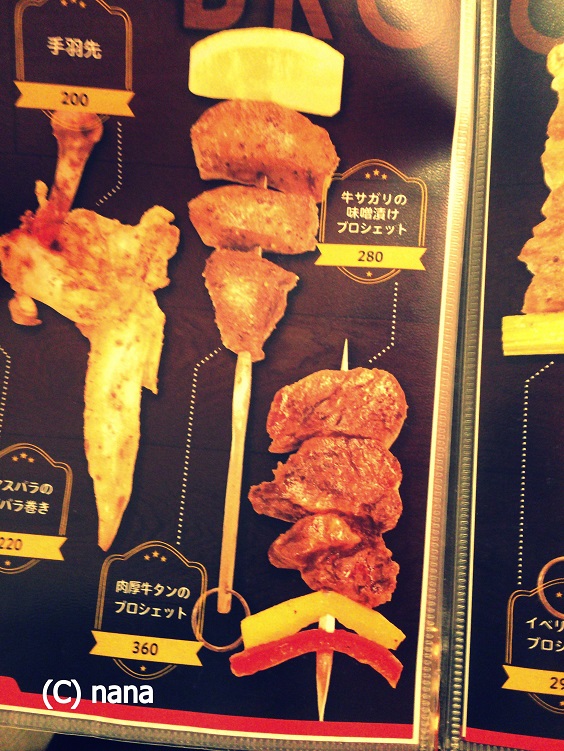 イメージ 6