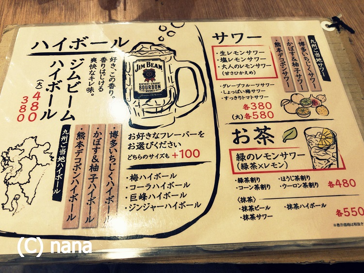 イメージ 2