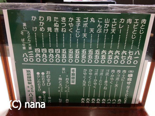 イメージ 3