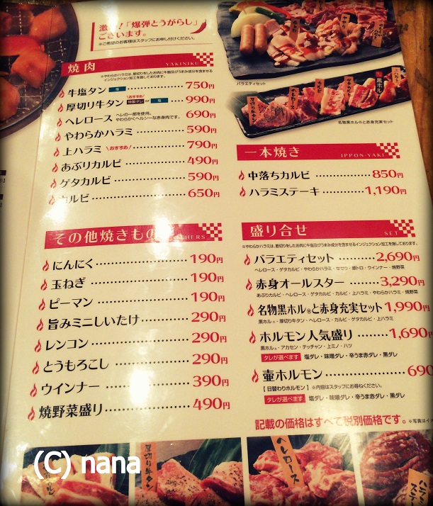 イメージ 11