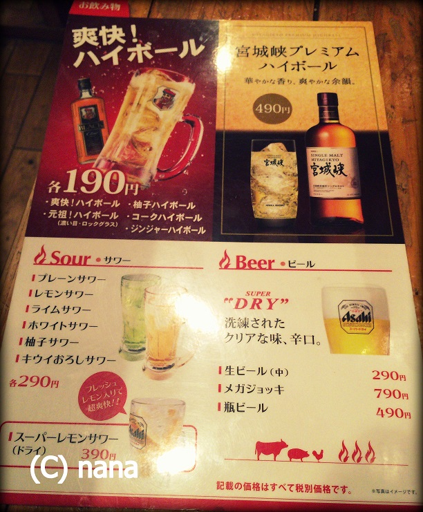 イメージ 7