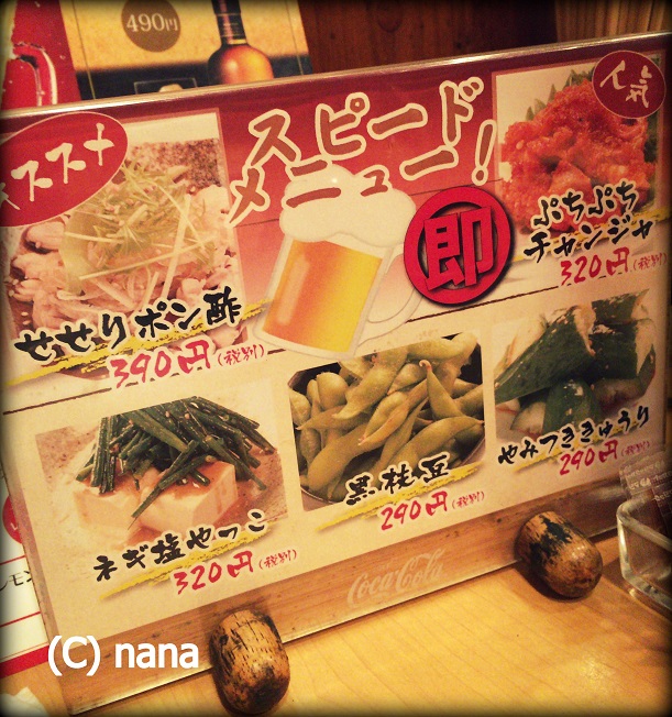 イメージ 8