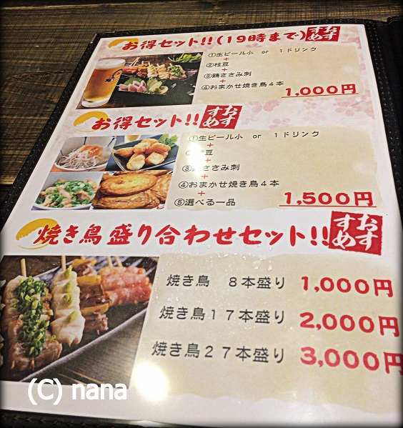 イメージ 3