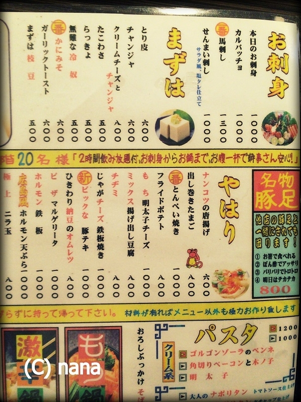 イメージ 3