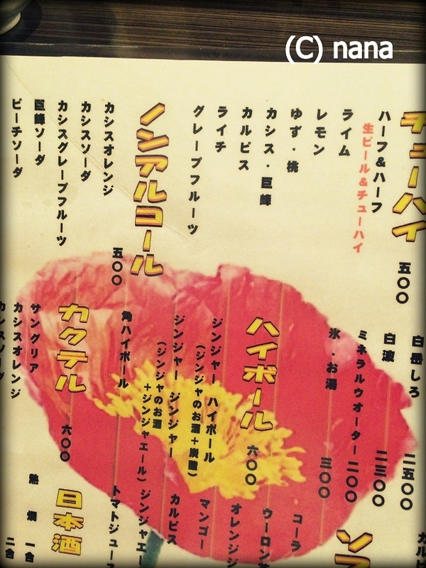 イメージ 6