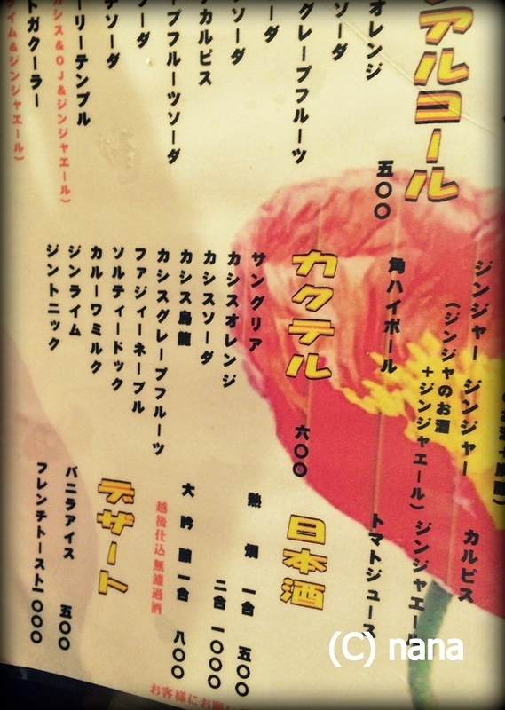イメージ 7