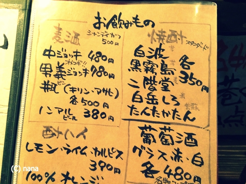 イメージ 11