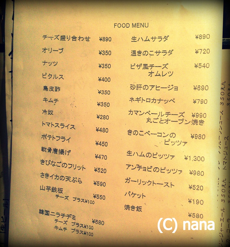 イメージ 2