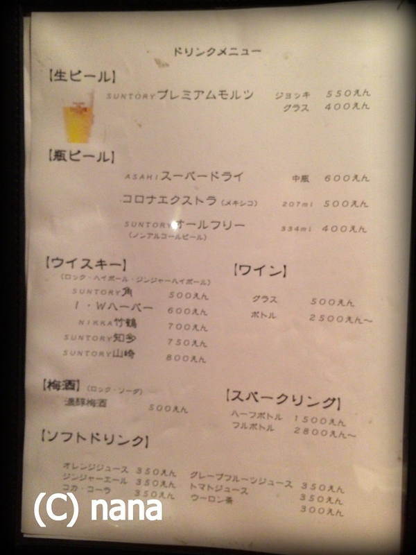 イメージ 4