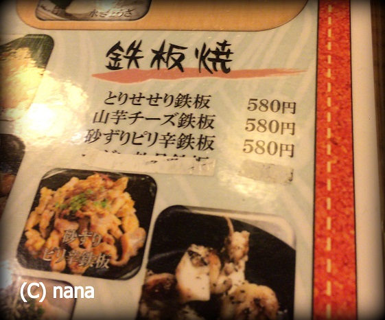 イメージ 6