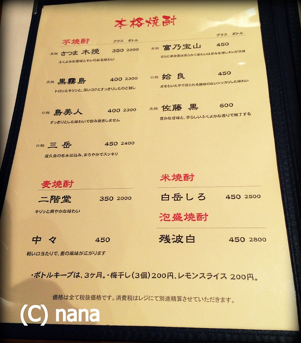 イメージ 13