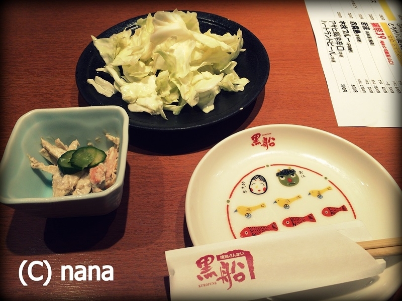イメージ 4