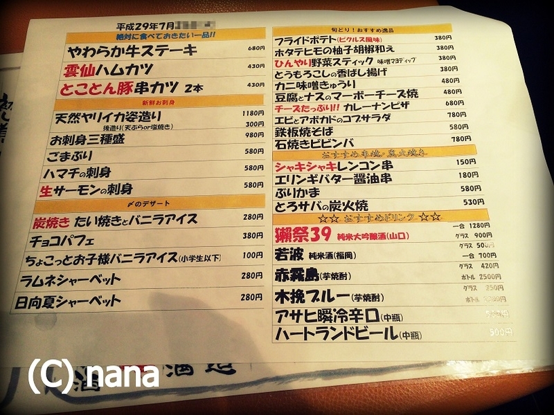 イメージ 10