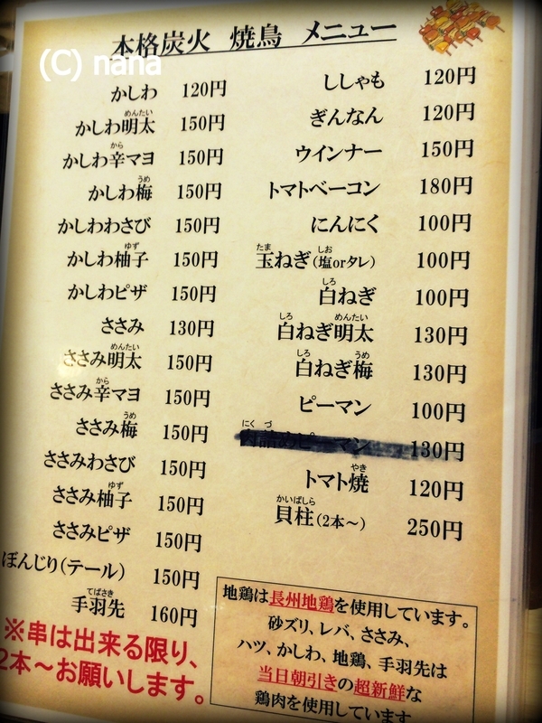 イメージ 7