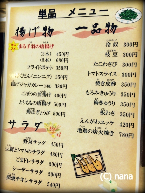 イメージ 8