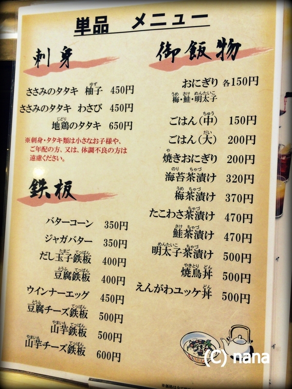 イメージ 9