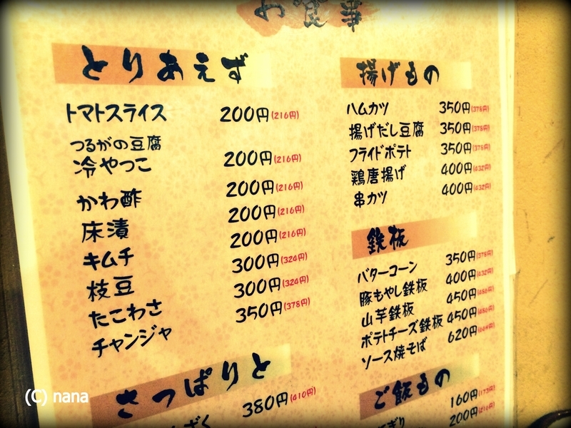 イメージ 4