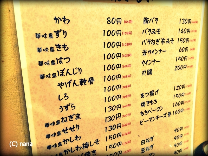 イメージ 5