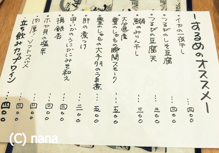 イメージ 4