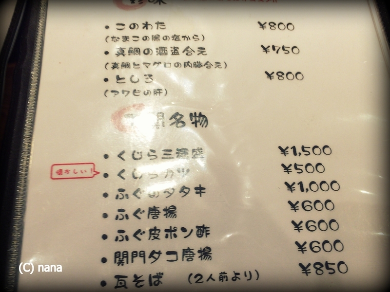 イメージ 10