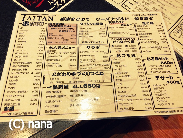 イメージ 3