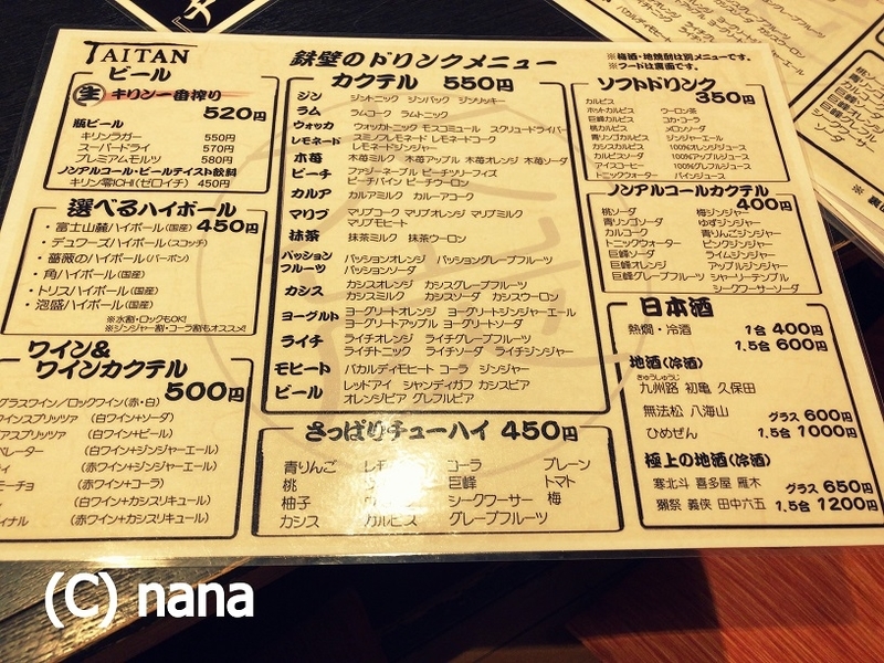 イメージ 4