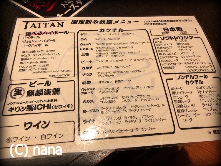 イメージ 5