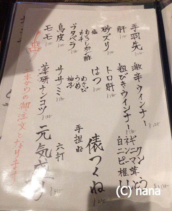 イメージ 3