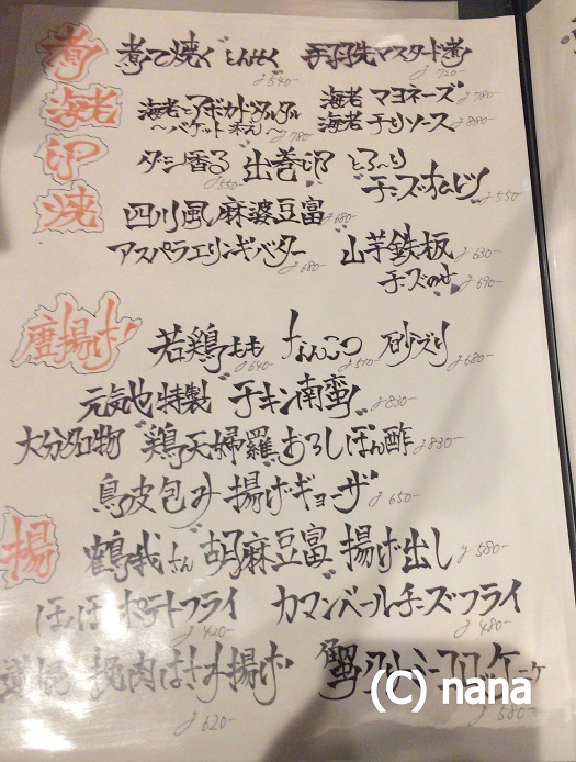 イメージ 4