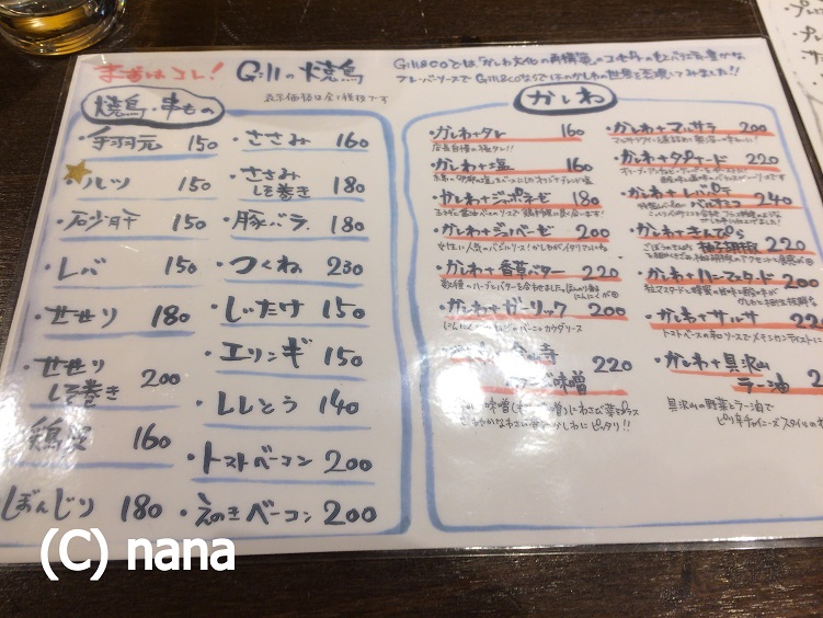 イメージ 2