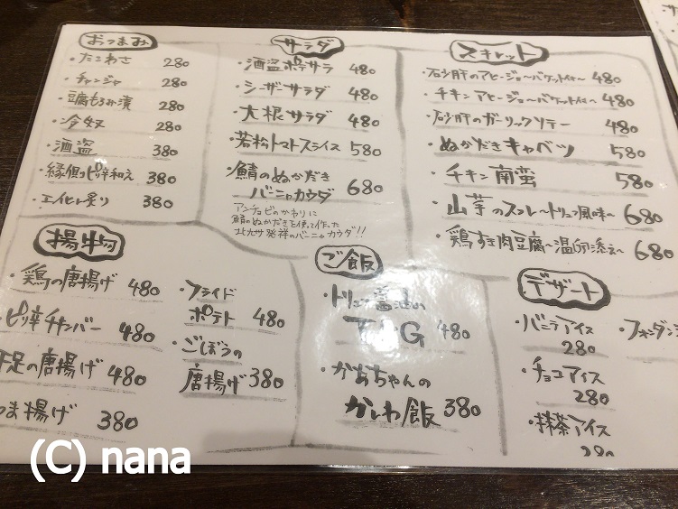 イメージ 3