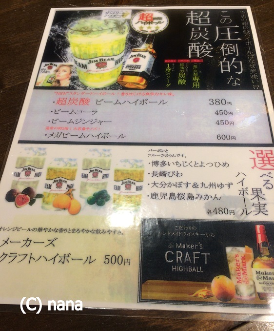 イメージ 5