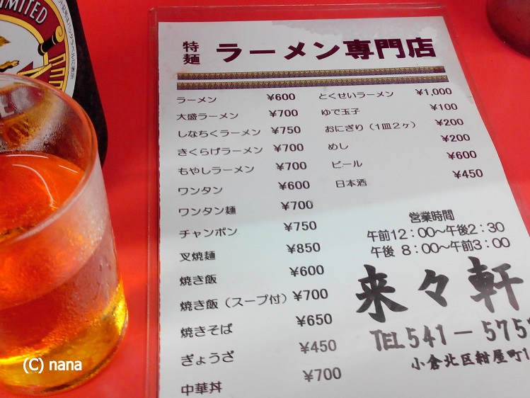 イメージ 5